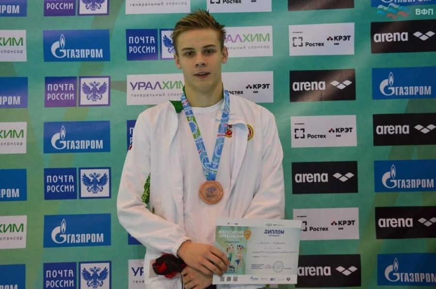 Альметьевский пловец занял призовое место на всероссийских соревнованиях