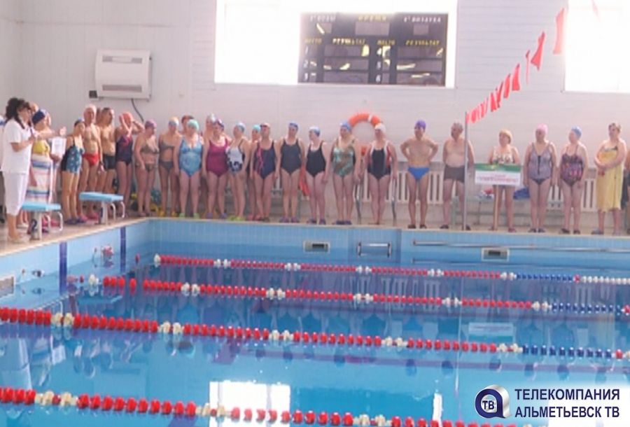 В Альметьевске прошли соревнования по плаванию среди пенсионеров
