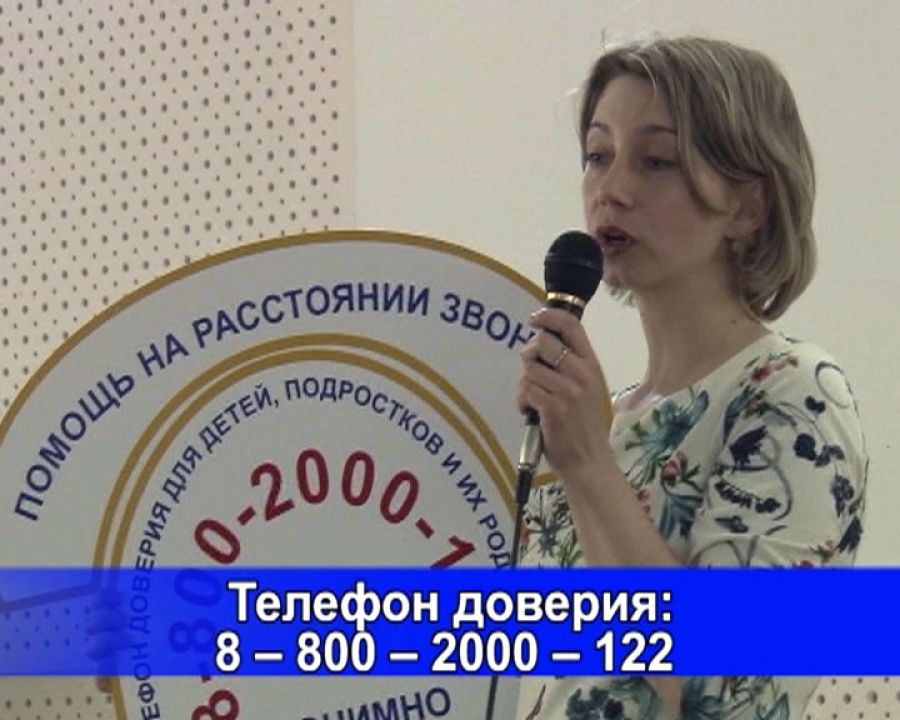 В Альметьевске оказывают «Помощь на расстоянии звонка»