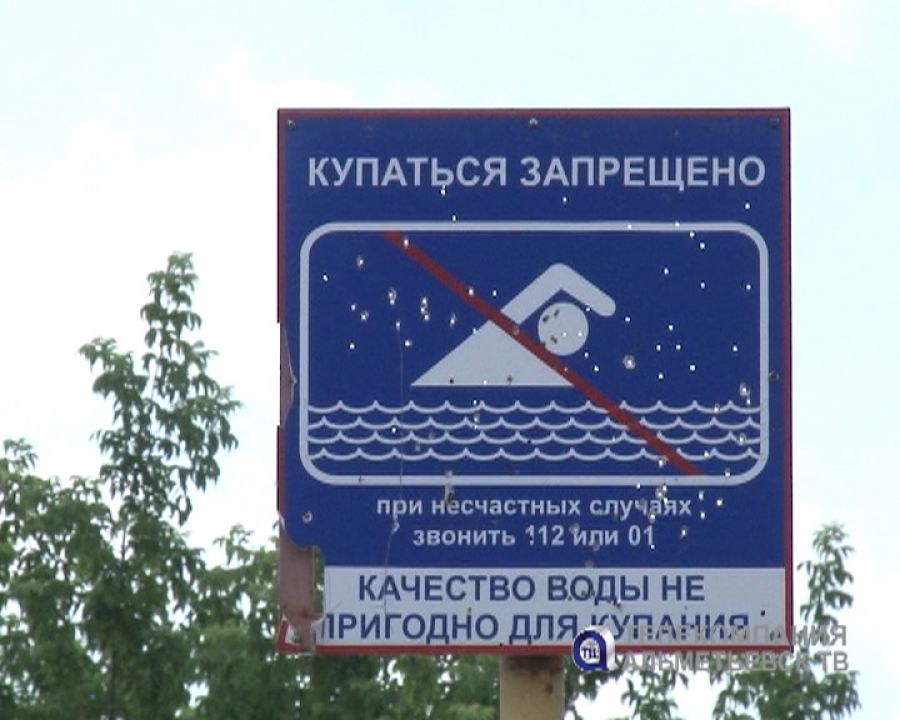 За первый месяц лета в водоемах Альметьевского района утонуло 4 человека