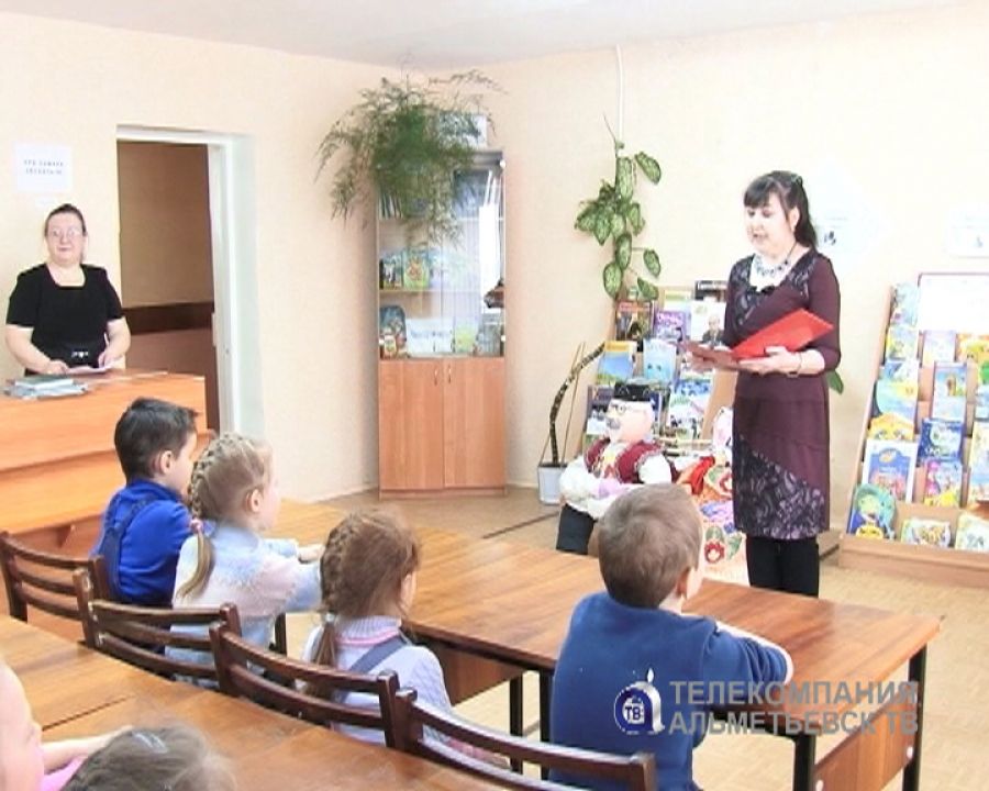 Неделя детской книги стартовала в Альметьевске