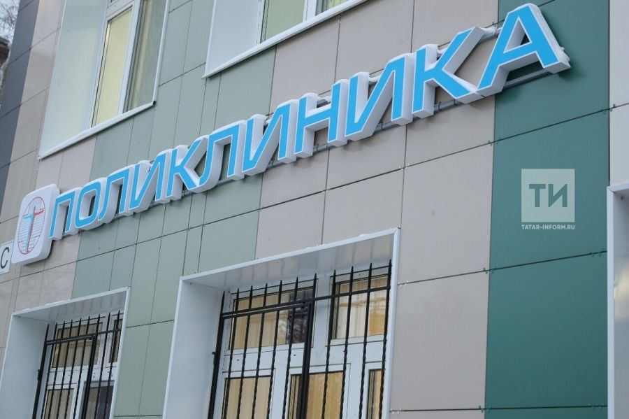 В Казани в микрорайоне «Салават Купере» открылась поликлиника
