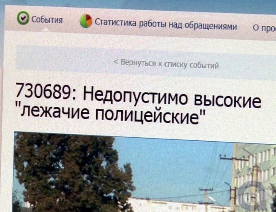 На дорогах Альметьевского района появится «Народный инспектор»