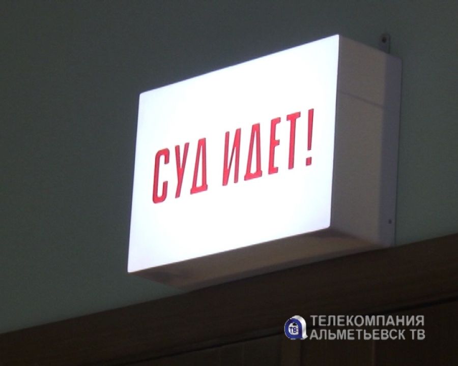 В Татарстане молодая мать ответит в суде за смерть своего ребенка