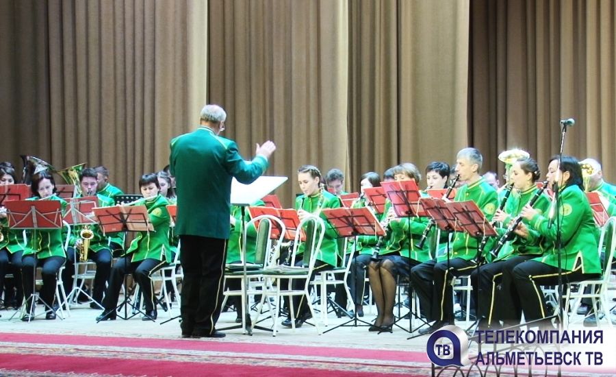 В Альметьевске прошел юбилейный концерт эстрадно-духового оркестра