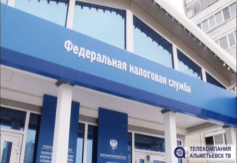 Татарстанцам напомнили о сроках уплаты имущественных налогов