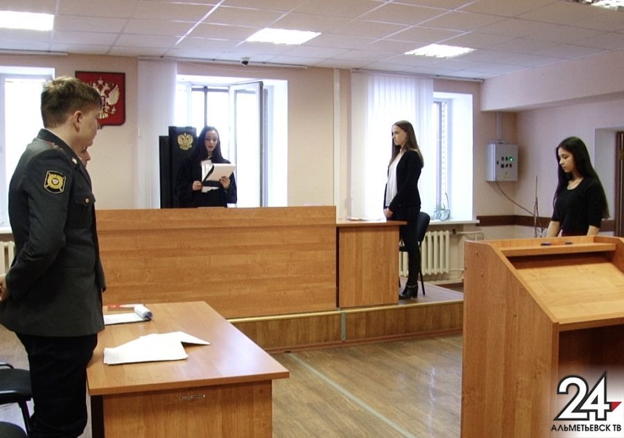Альметьевские студенты в судебном порядке рассмотрели дело о досрочном освобождении заключенного