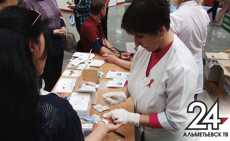 В Альметьевске все желающие прошли бесплатный тест на ВИЧ