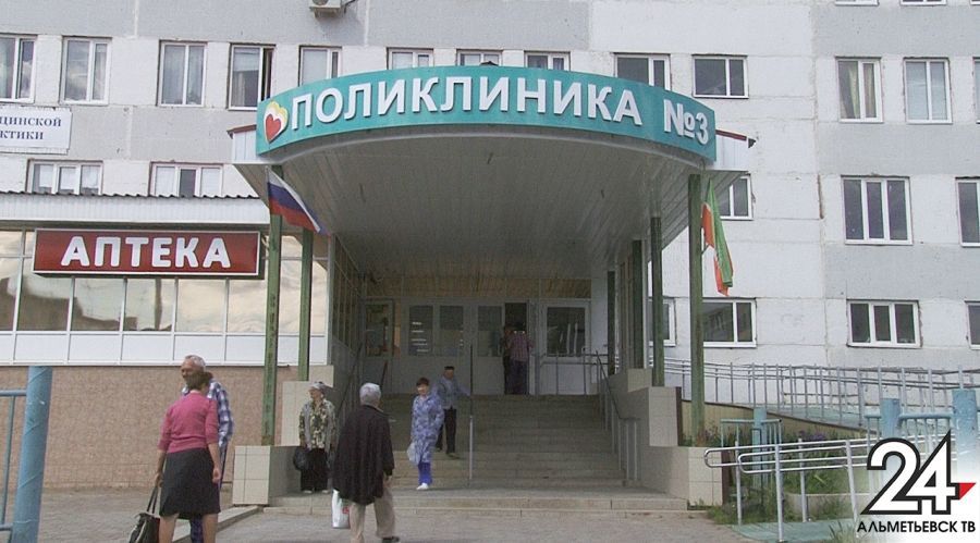 Поликлиника без очередей: в Альметьевске повышают качество обслуживания в медучреждениях