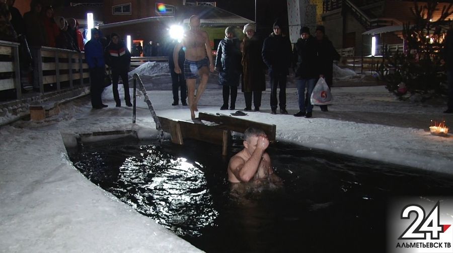 Крещенские купания в Альметьевске прошли без происшествий