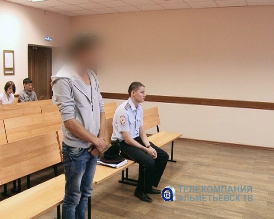 Житель Альметьевска, напавший на полицейского, получил два года условного срока