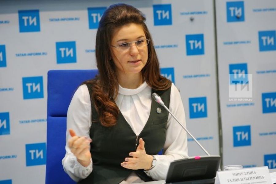Талия Минуллина: «Результаты работы форума Kazan Legal-2017 планируем направить в Госдуму»