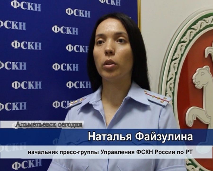 В Татарстане задержана женщина с крупной партией наркотиков