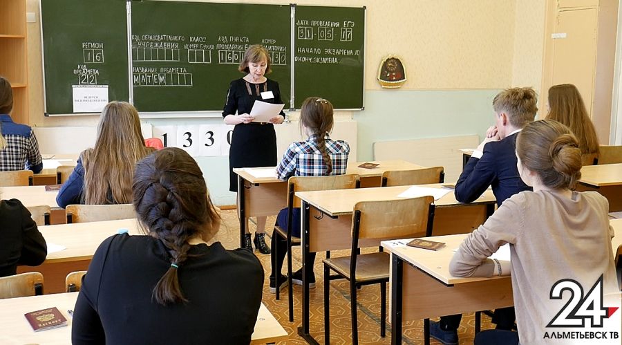 Первый обязательный: выпускники в Альметьевске сдали ЕГЭ по математике