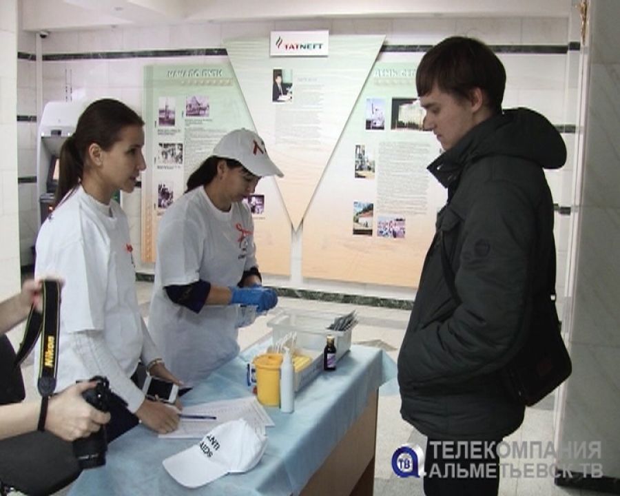 Альметьевский СПИД-центр провел тестирование на ВИЧ среди студентов
