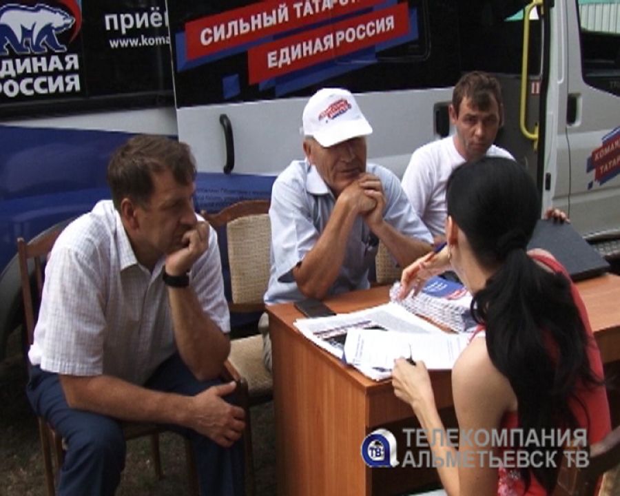 В Альметьевский район приехала мобильная общественная приемная «Единой России»