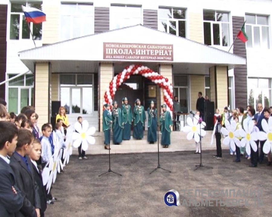 В селе Новое Каширово отремонтировали школу-интернат