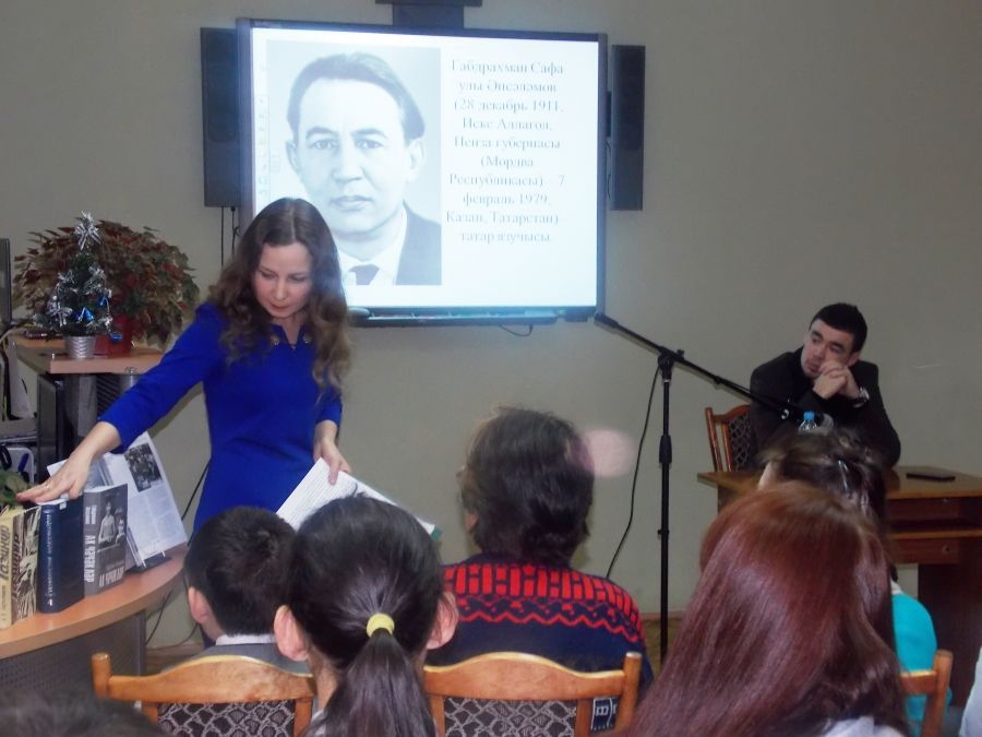 Альметьевские школьники познакомились с творчеством татарского писателя