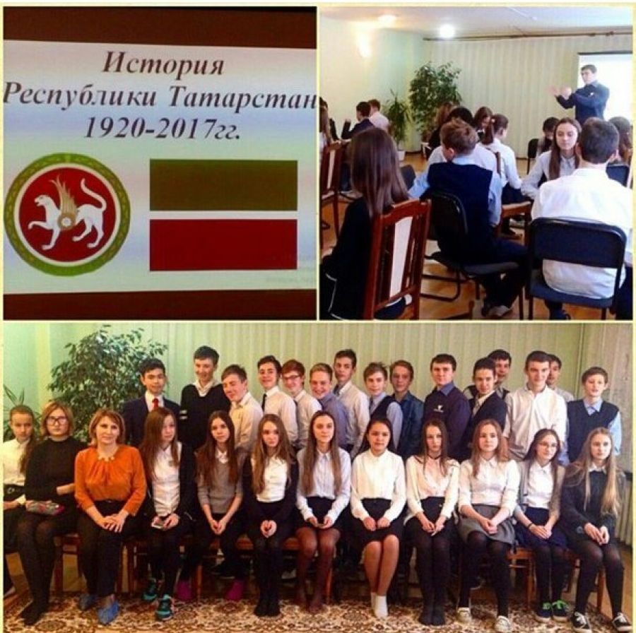 Альметьевские школьники изучают историю ТАССР