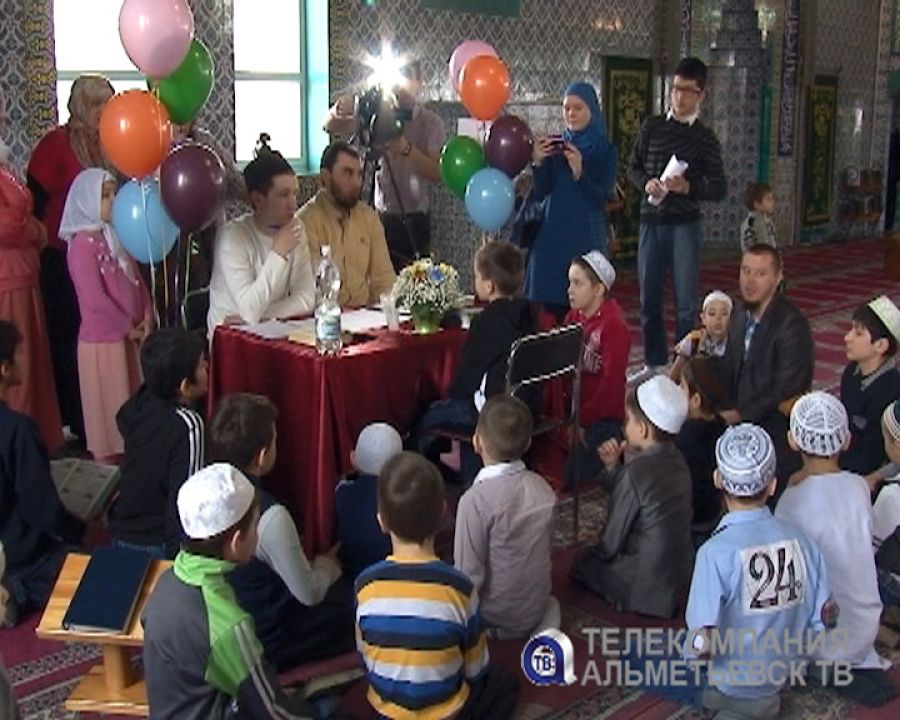 В Альметьевске прошел конкурс чтецов Корана среди детей
