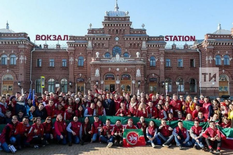 Делегаты Татарстана отправились на Всемирный фестиваль молодежи и студентов в Сочи