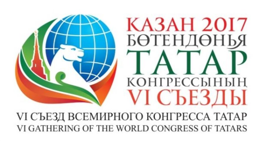 Резолюция VI съезда Всемирного конгресса татар