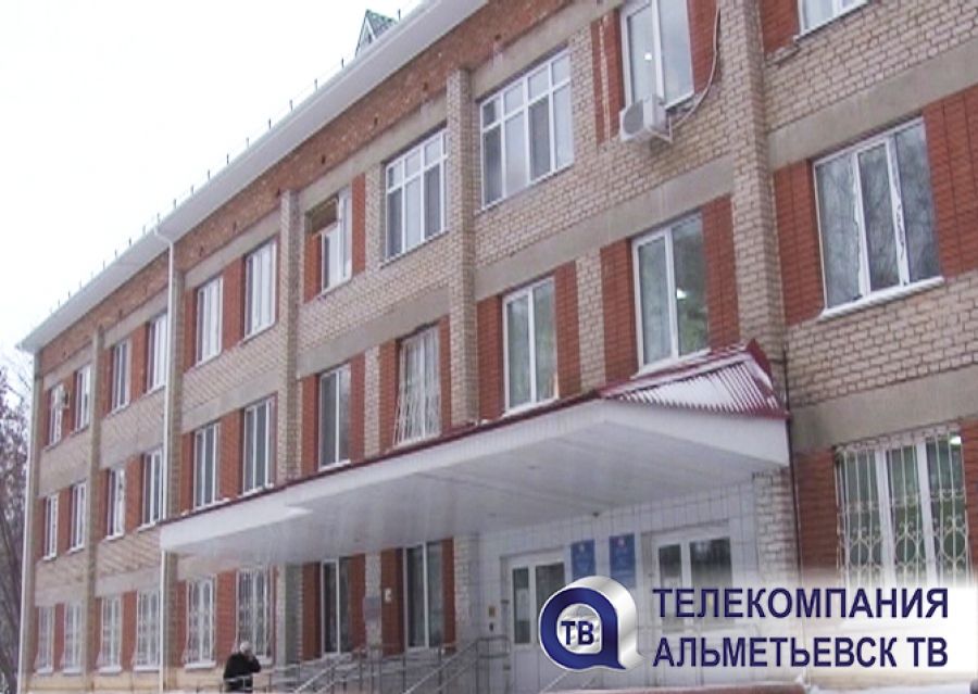 Альметьевцев просят оценить качество работы центральной районной больницы