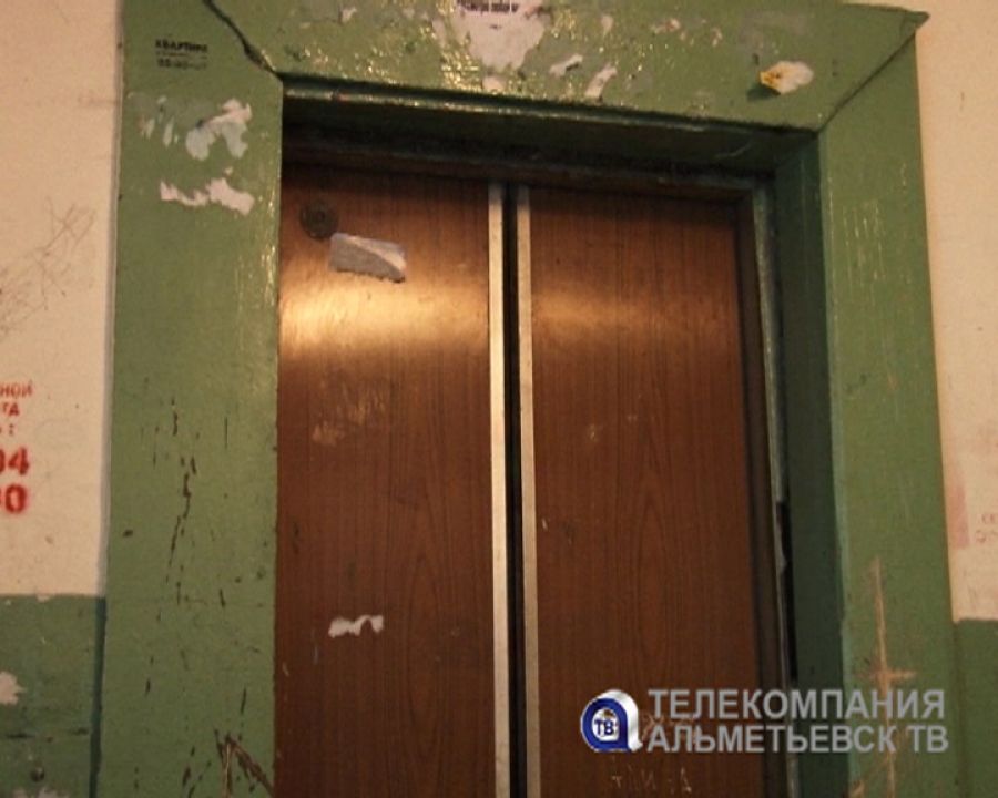 Причины отключения лифтов в домах Альметьевска назвали в Департаменте ЖКХ