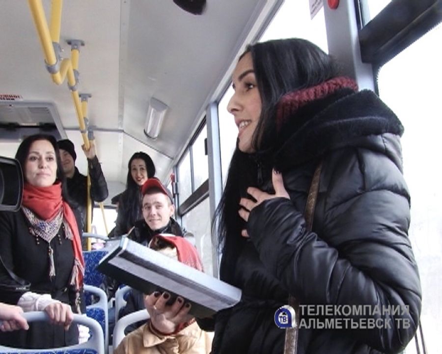 В общественном транспорте Альметьевска звучат песни и стихи