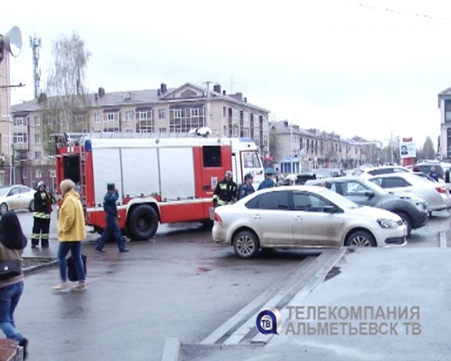 Исполком Альметьевского района был эвакуирован по сигналу учебной тревоги