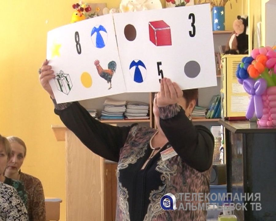 В Альметьевске представили авторскую программу по изучению иностранного языка