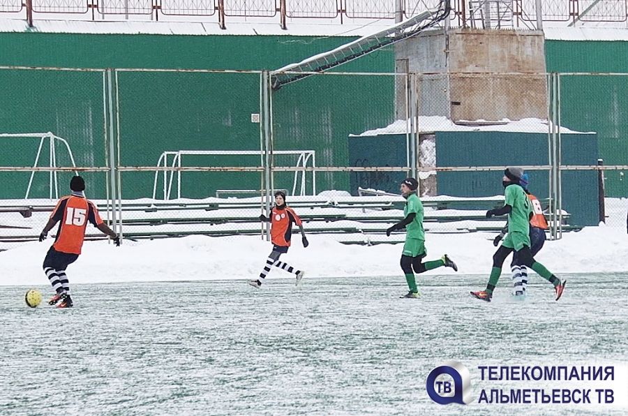 В Альметьевске открылся зимний сезон футбола
