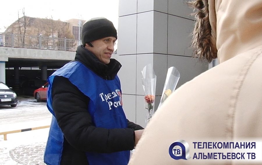 Цветы вместо сигарет дарили активисты клуба «Трезвый Альметьевск»