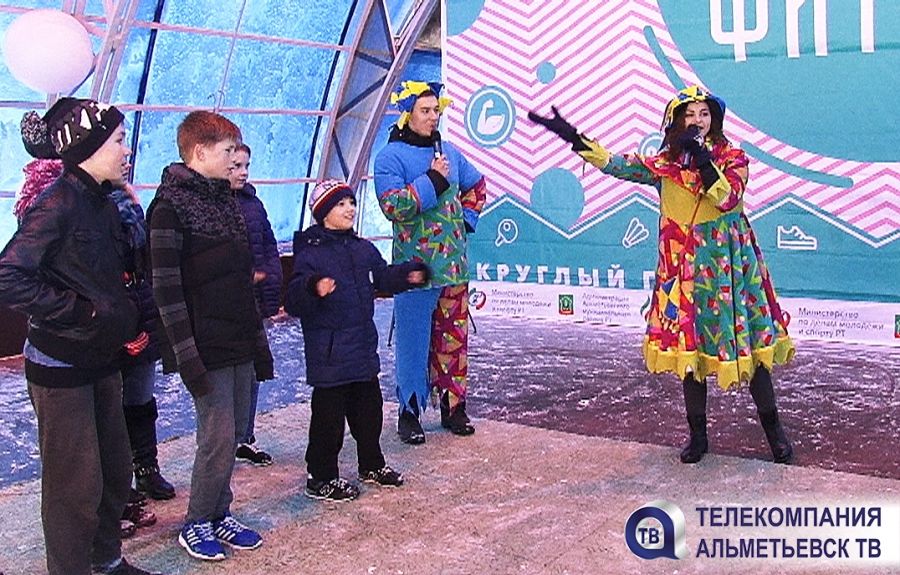 В Альметьевске сотрудники городского парка подарили радость ребятам из детского дома 