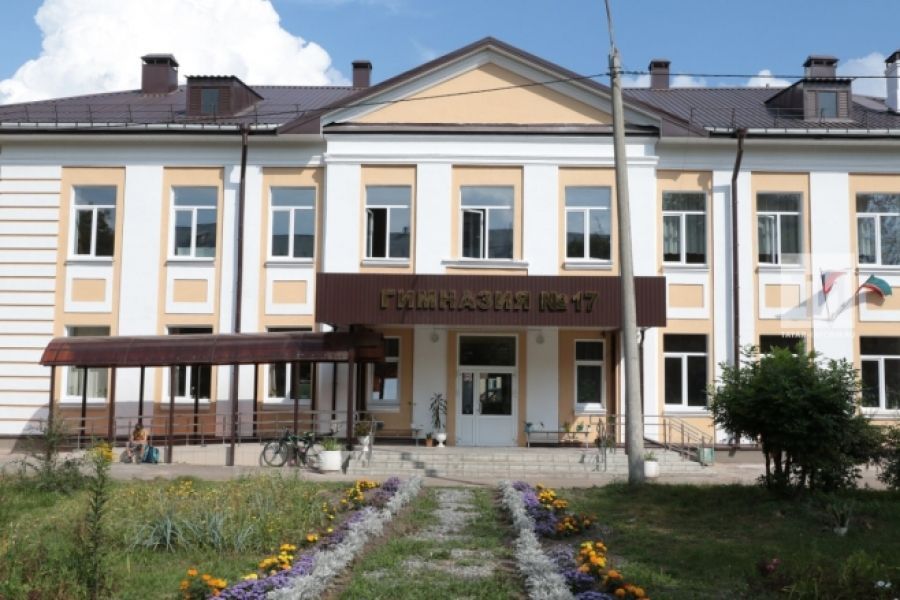 Обновленная гимназия № 17 в Казани раскроет свои двери 1 сентября