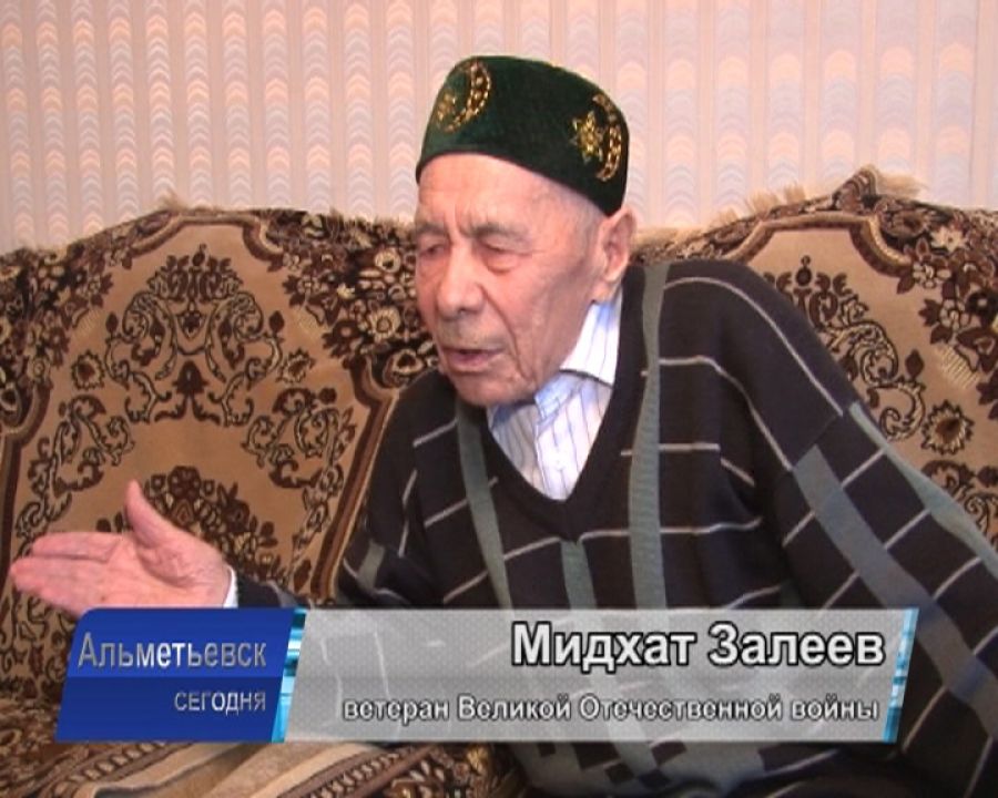 Ветеран войны Мидхат Залеев поделился воспоминаниями об армейских буднях