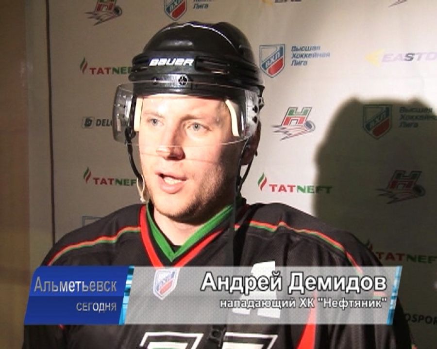 Альметьевский «Нефтяник» продолжает борьбу за выход в плей-офф