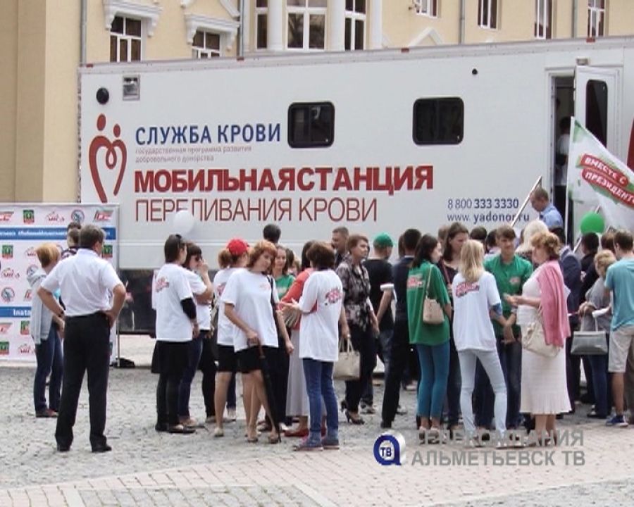 На центральную площадь Альметьевска приехала мобильная станция переливания крови