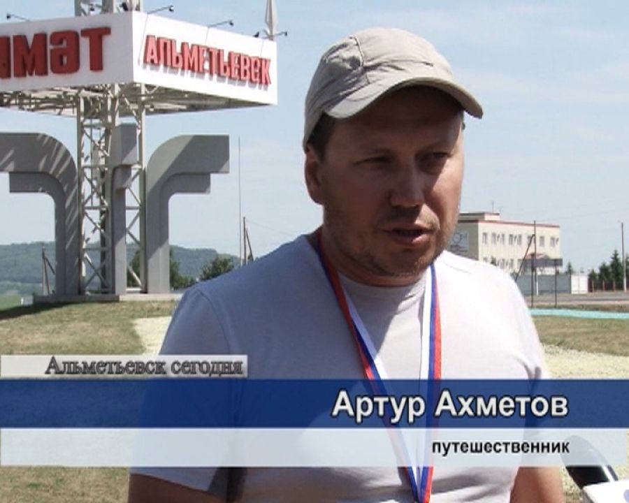 Казанский бизнесмен за 8 дней прошел пешком путь из Казани в Альметьевск