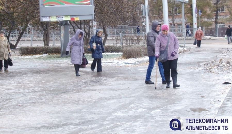 Ледяная пятница в Альметьевске: хроника дня