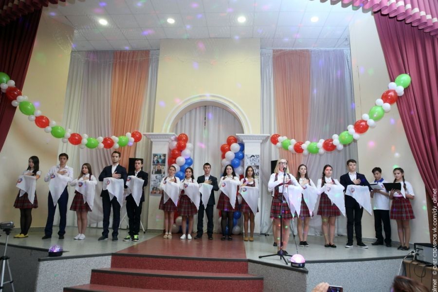 Альметьевских десятиклассников приняли в Российское движение школьников