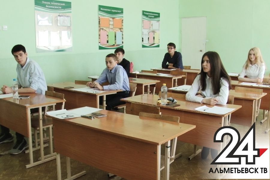 Все на экзамен: выпускники 9 классов в Альметьевске сдали первый ОГЭ