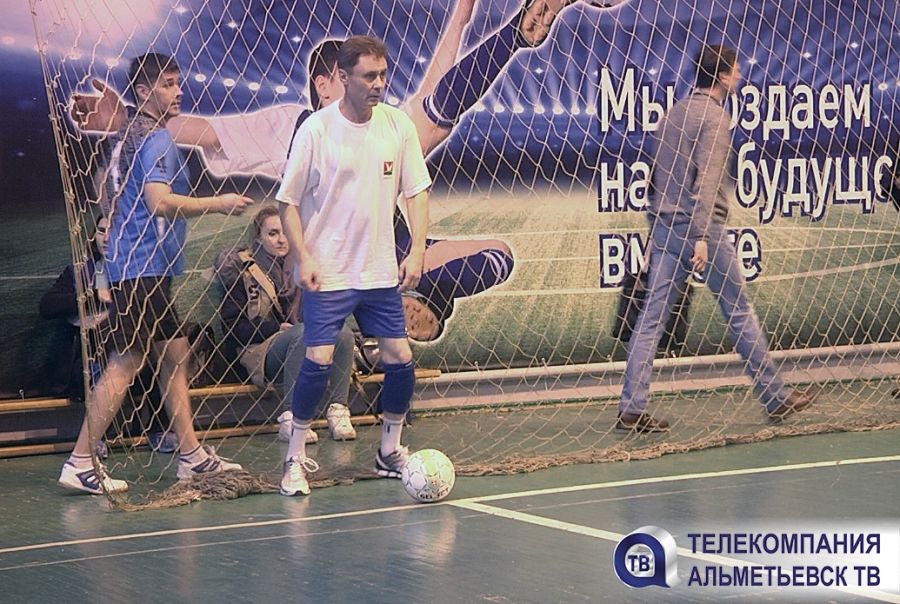 Муниципальные служащие собрались в Альметьевске на соревнования по мини-футболу