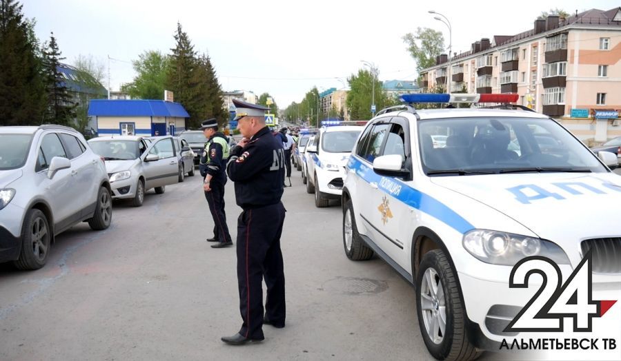 50 автомобилей в Альметьевске проверили за час профилактической операции