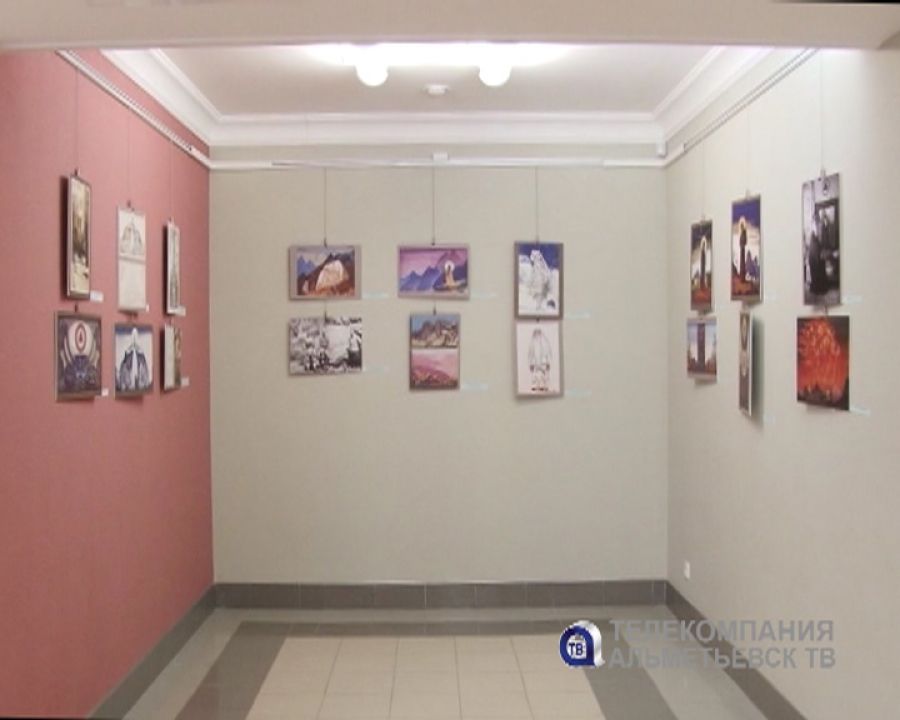 В Альметьевске открылась выставка репродукций картин Николая Рериха