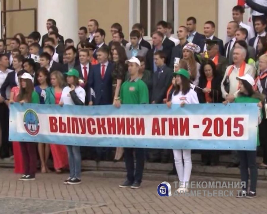 Выпускники АГНИ организовали шествие по улицам Альметьевска