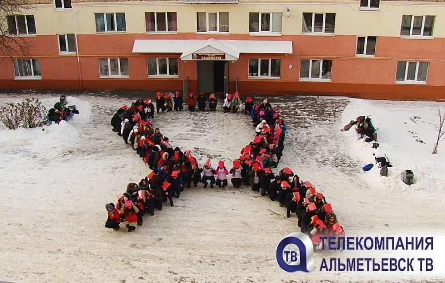 Акцию «Стоп, СПИД!» провели в Альметьевске студенты и волонтеры