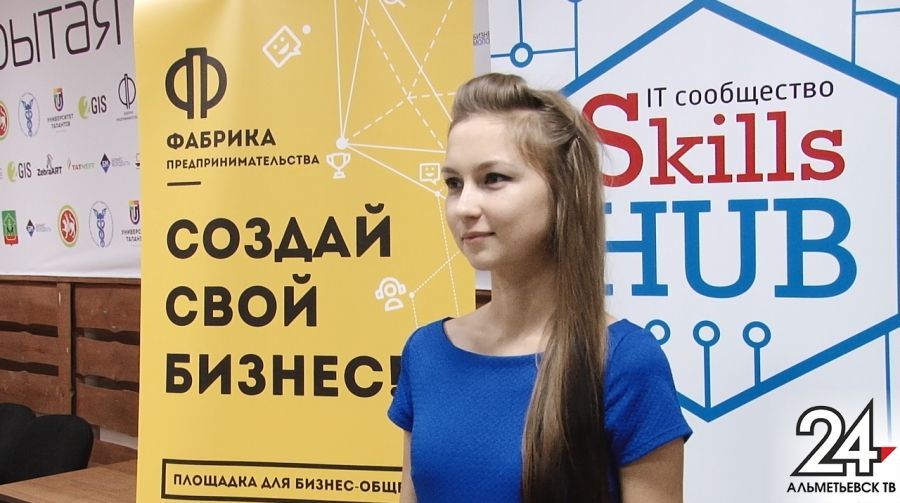 Молодая бизнес-леди из Альметьевска учит технологиям заработка в социальных сетях