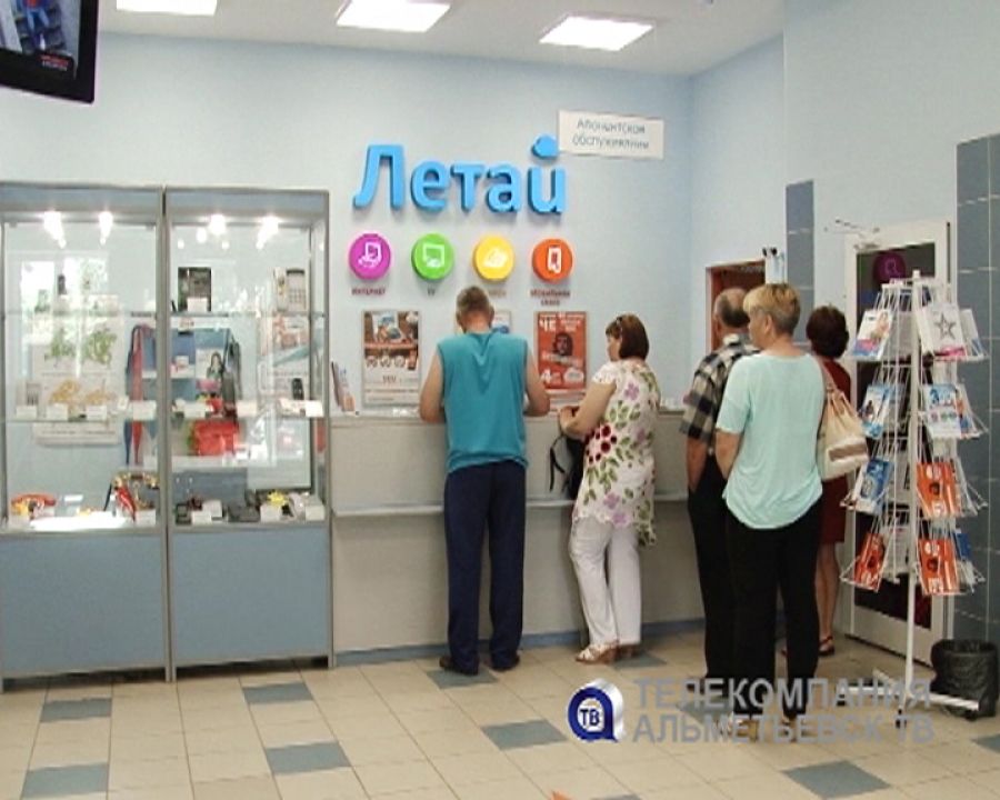 «Таттелеком» планирует инвестировать в Альметьевский район более 30 миллионов рублей