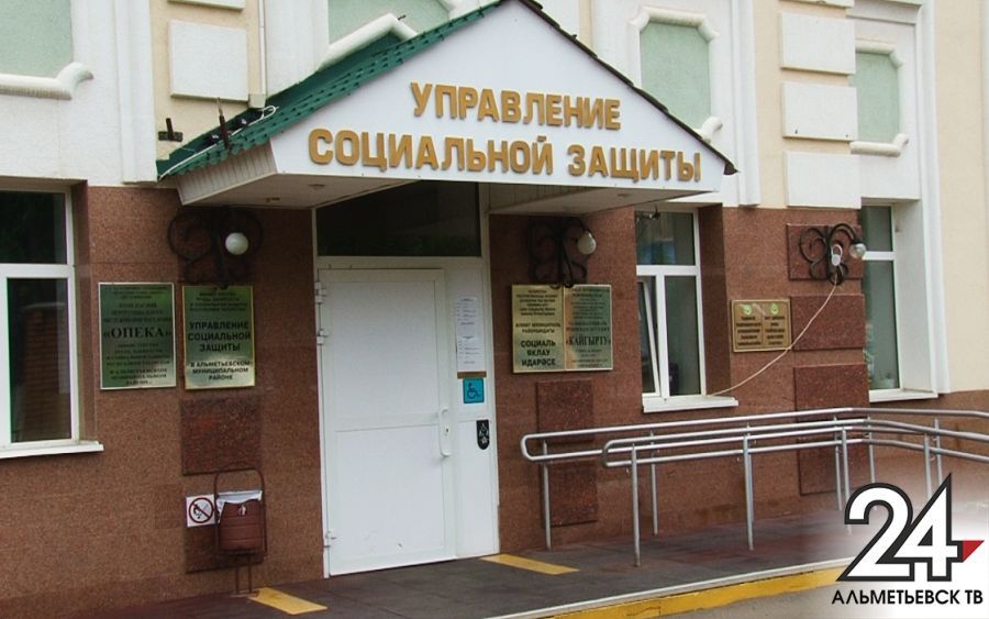 40 миллионов рублей в Альметьевске были направлены на льготы нуждающимся